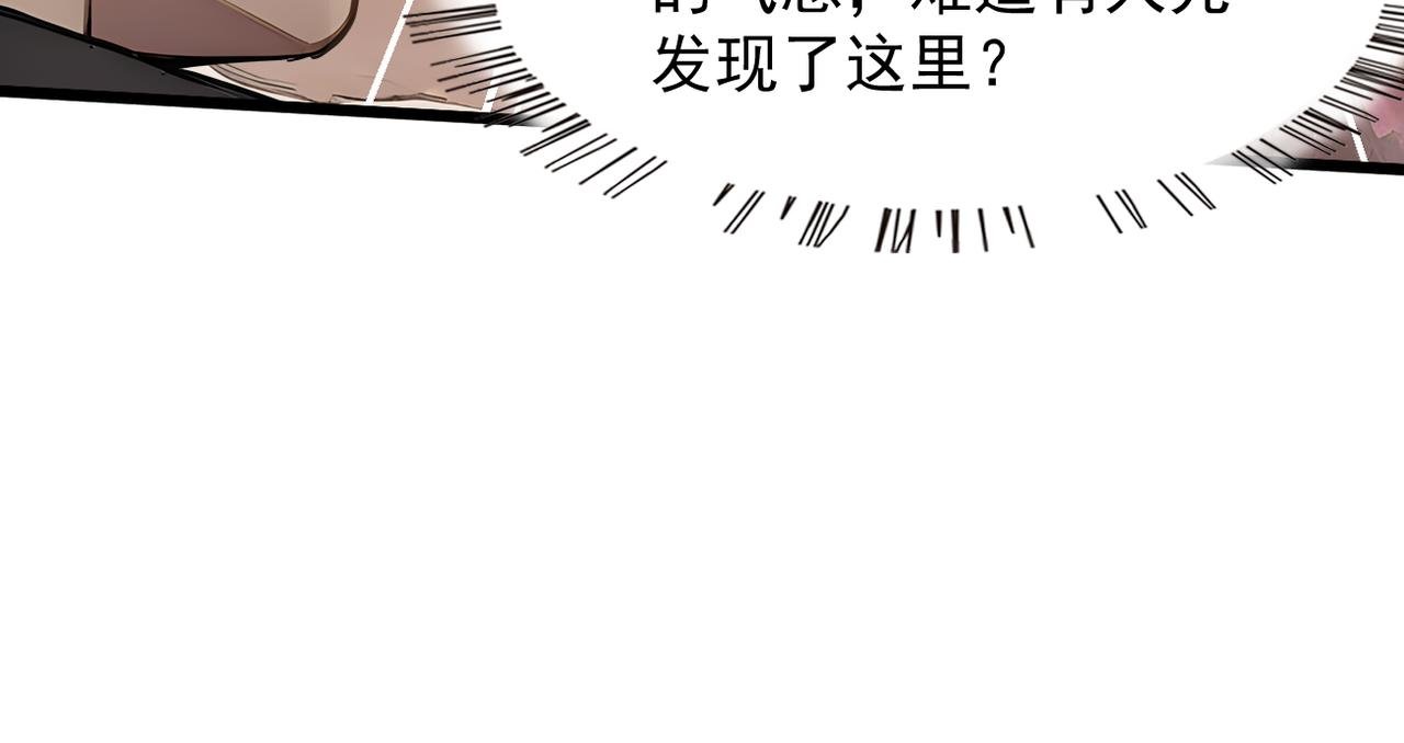 84 烈焰与铁锈