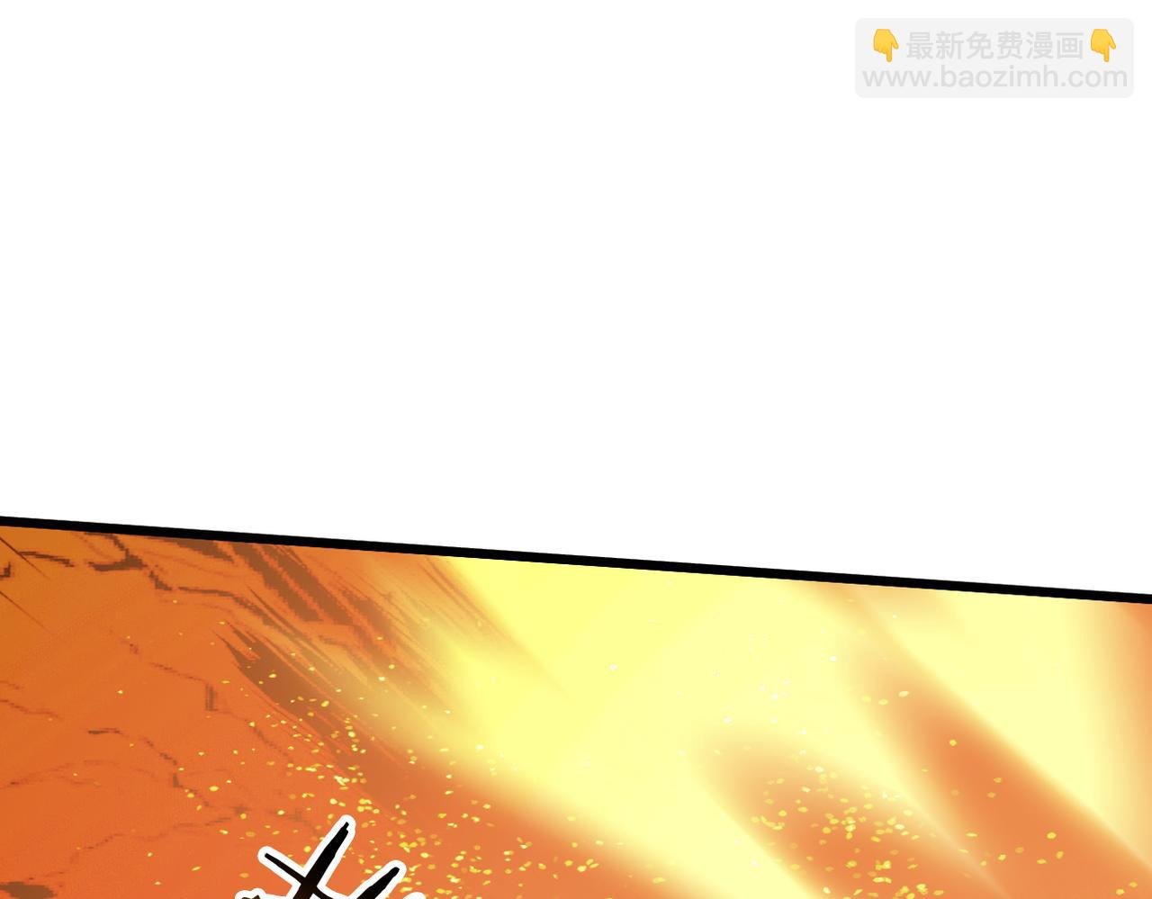 84 烈焰与铁锈