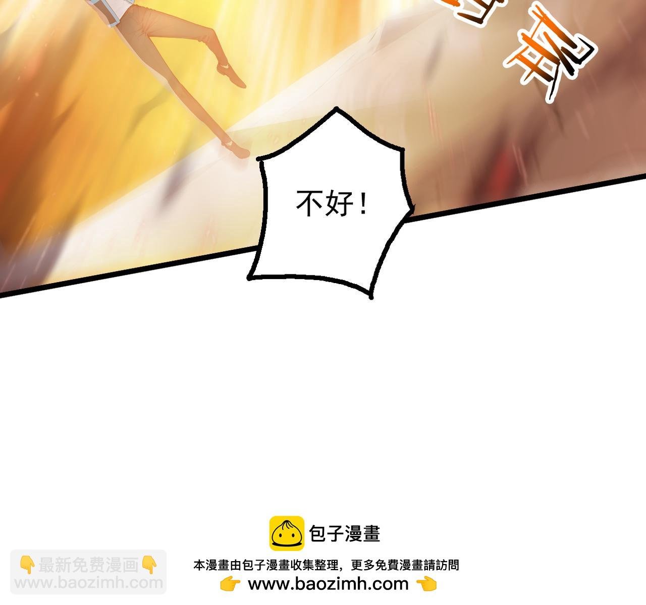 84 烈焰与铁锈