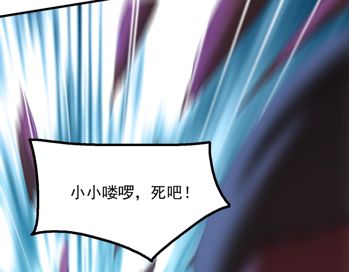 85 城主的回击