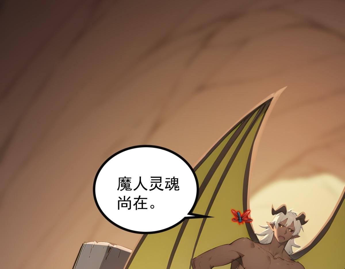 85 城主的回击
