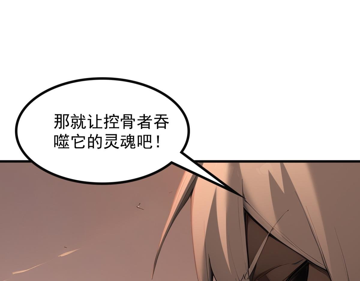 85 城主的回击