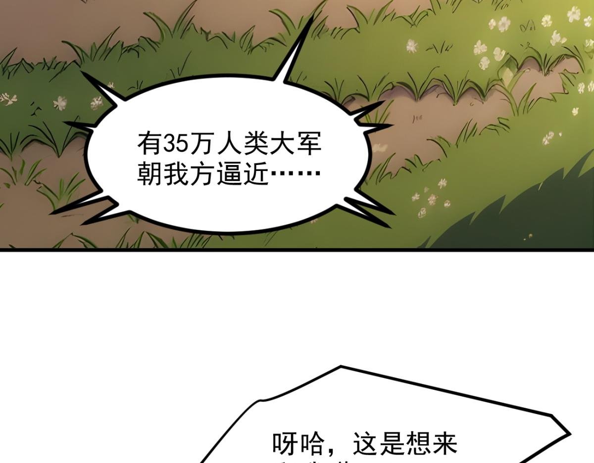 86 伏击得手