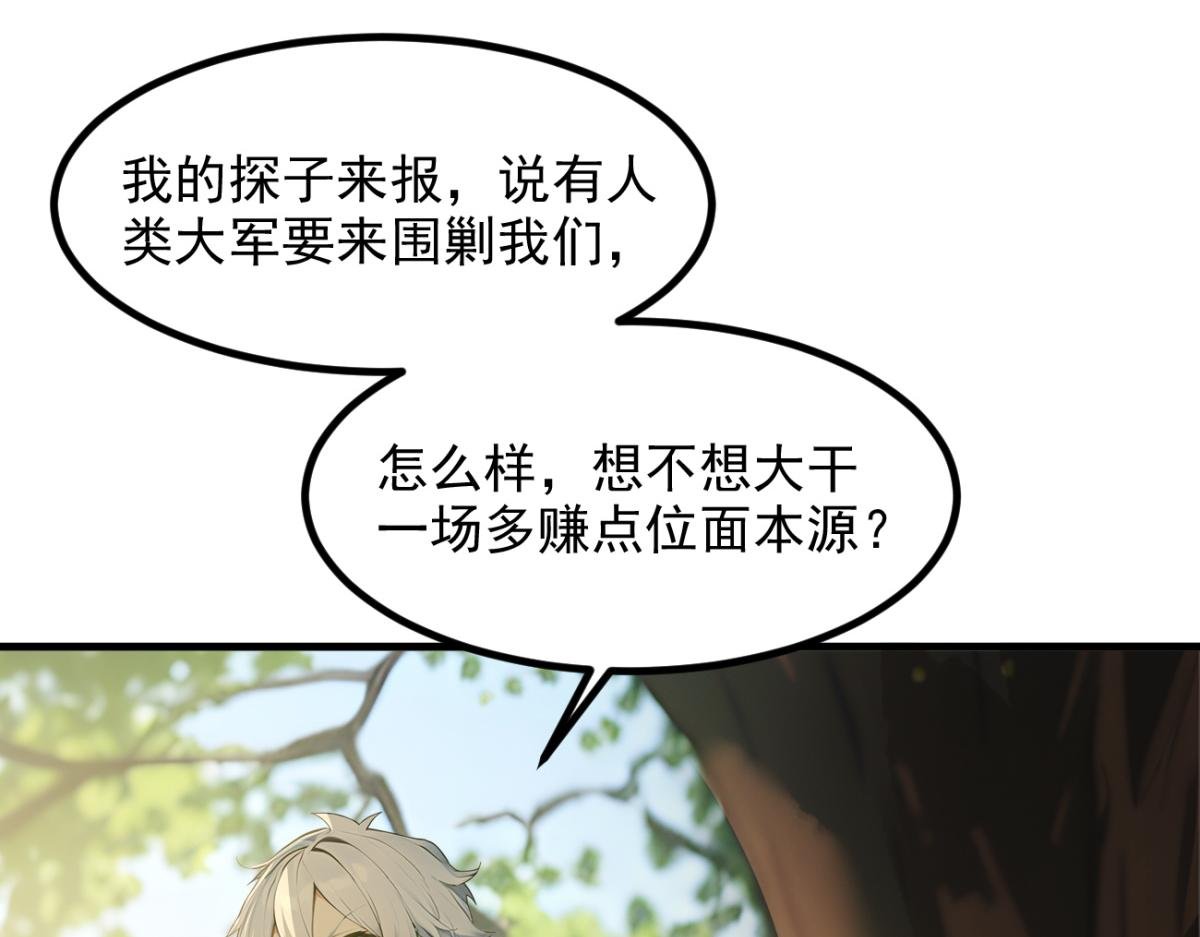 86 伏击得手