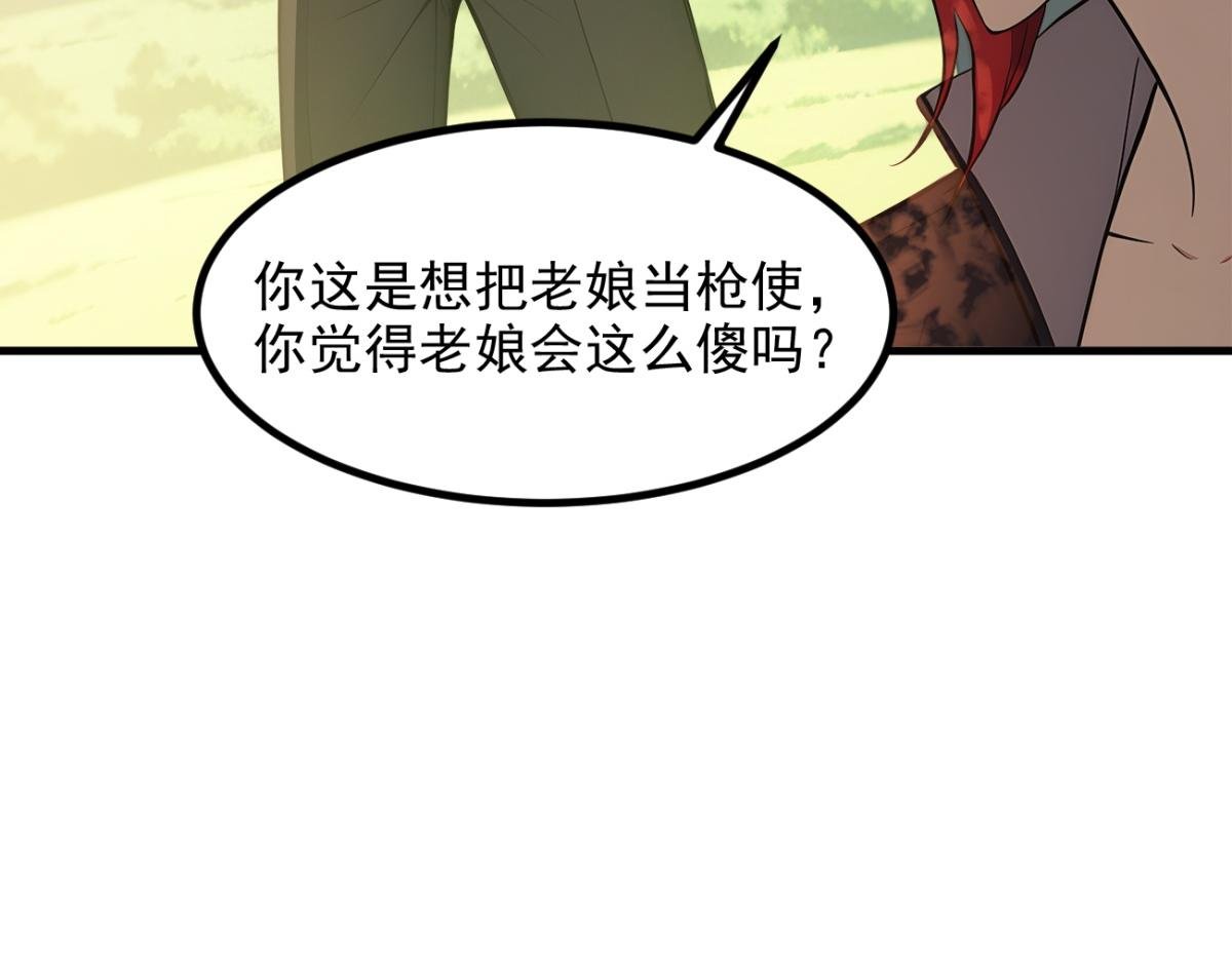 86 伏击得手