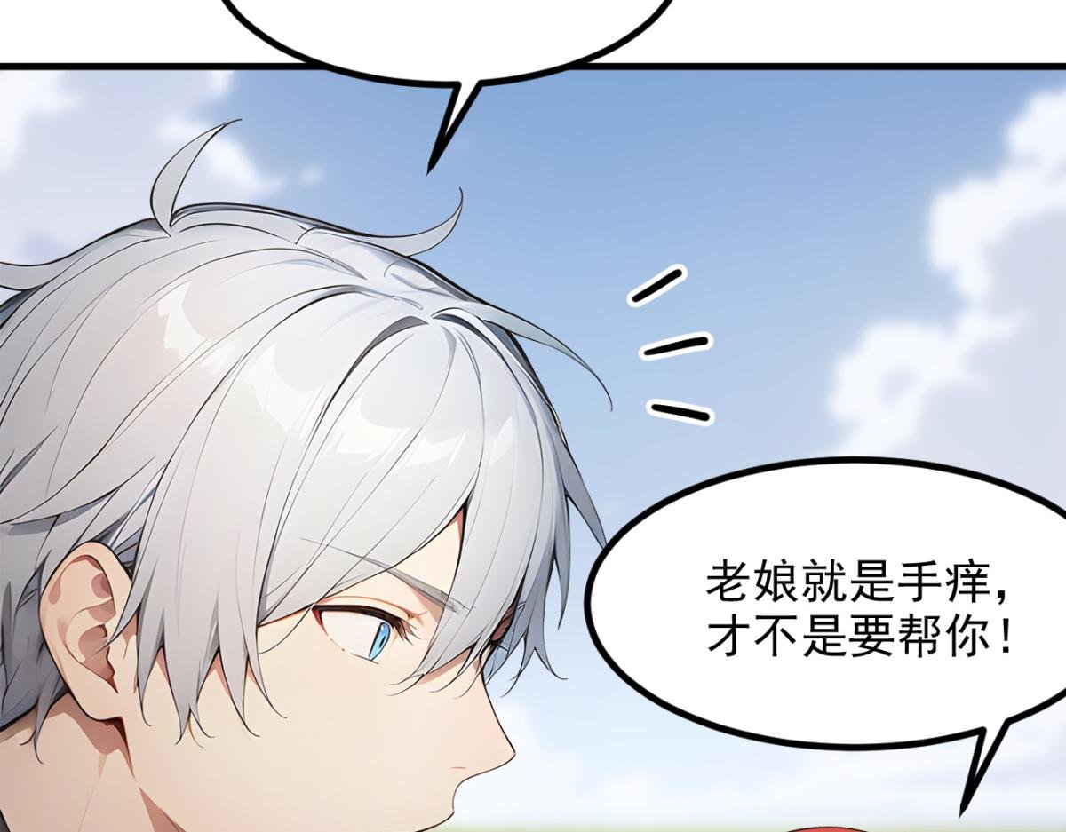 86 伏击得手