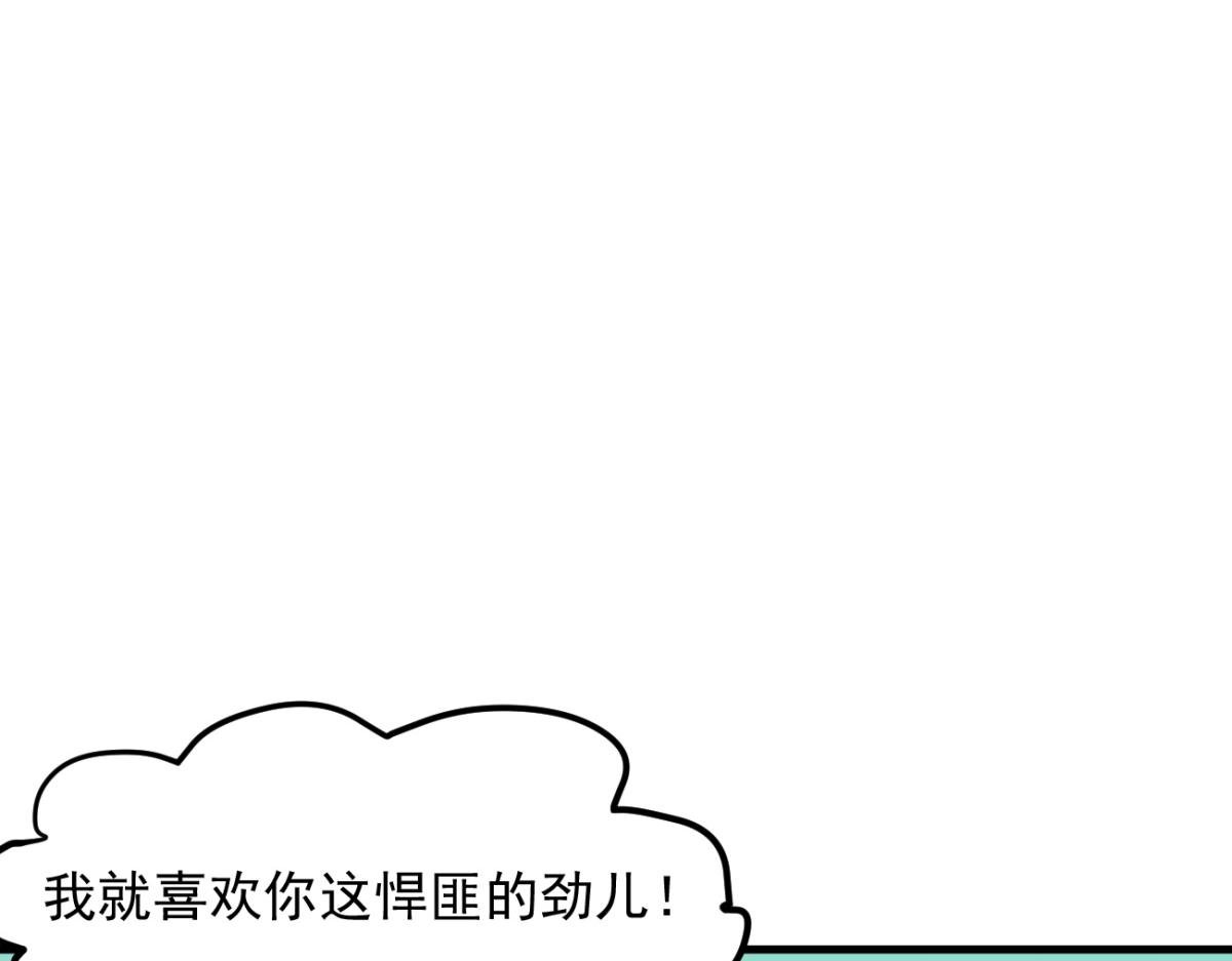 86 伏击得手