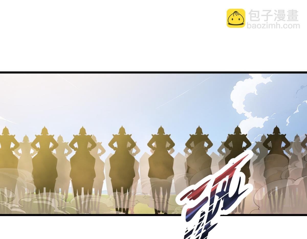 86 伏击得手