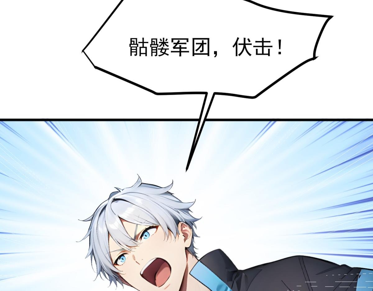 86 伏击得手