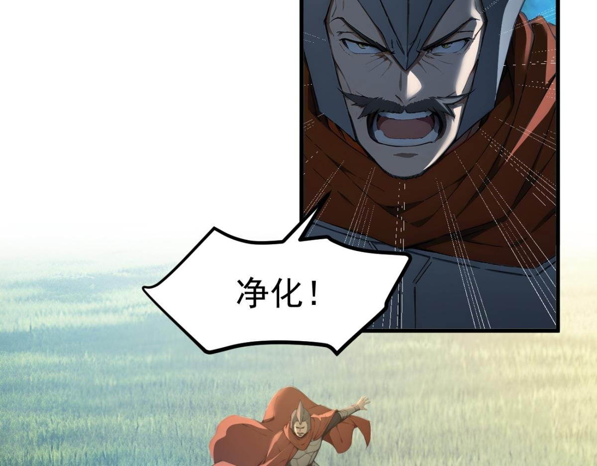 86 伏击得手