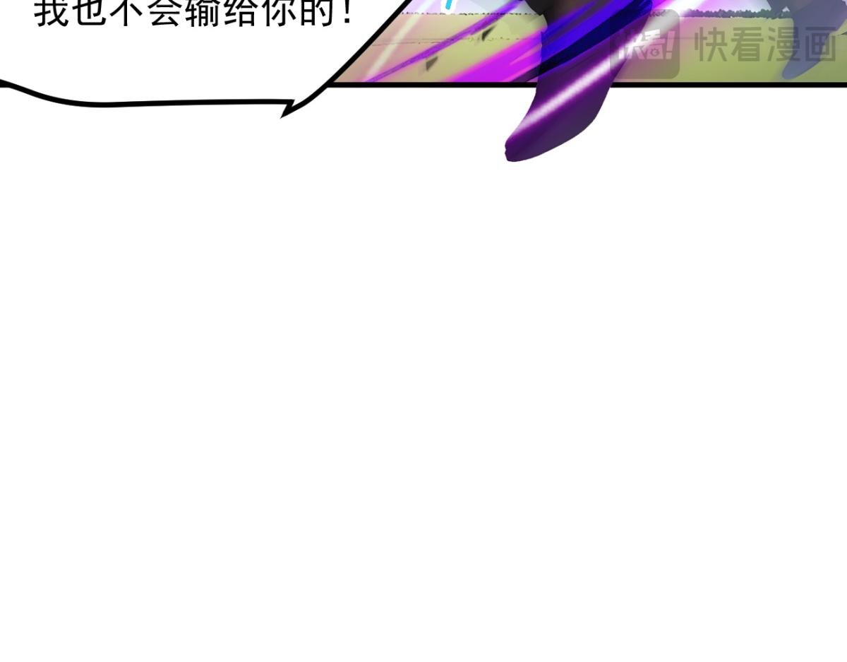 86 伏击得手