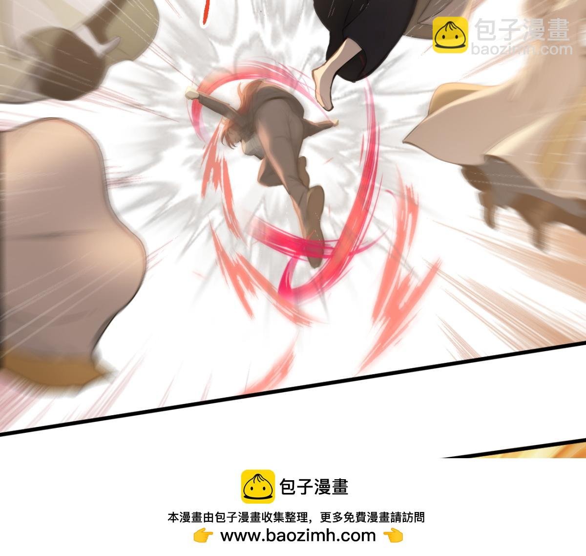 86 伏击得手