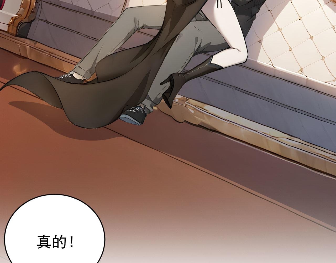 87 破局之法