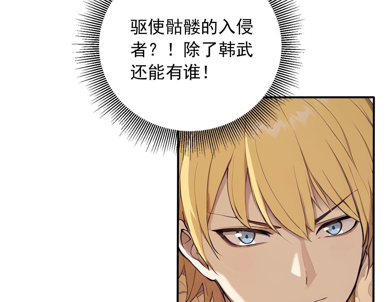 87 破局之法