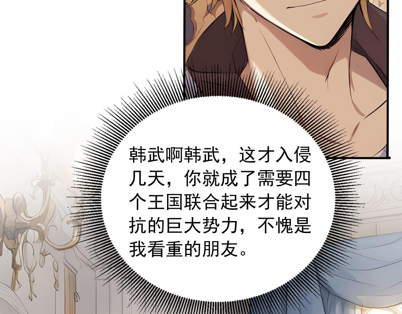87 破局之法