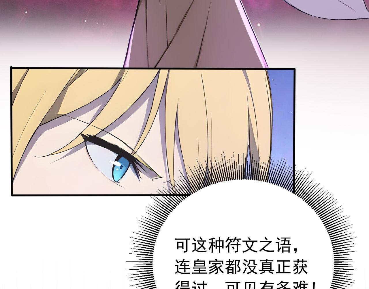 87 破局之法