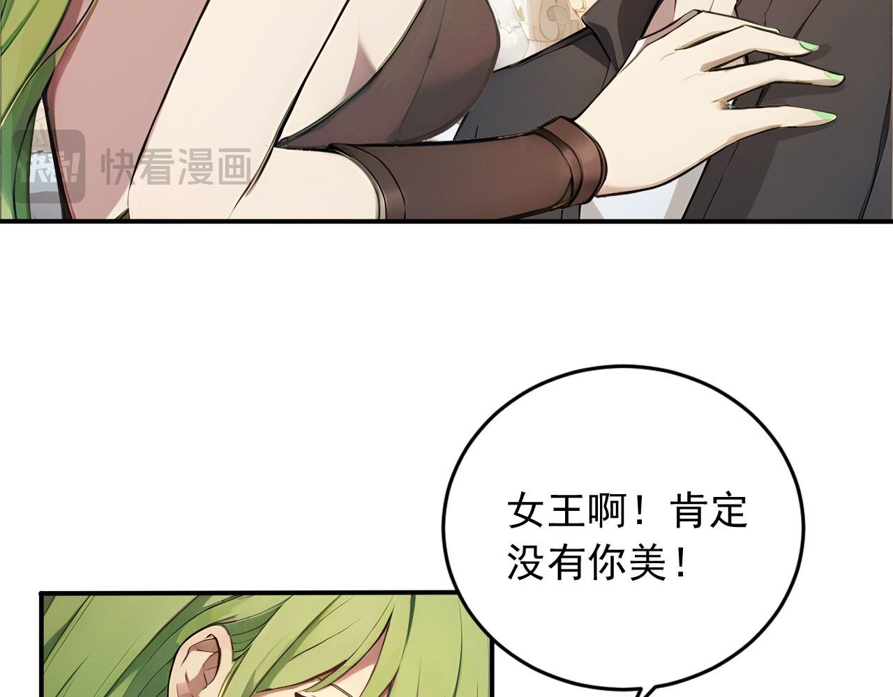 87 破局之法