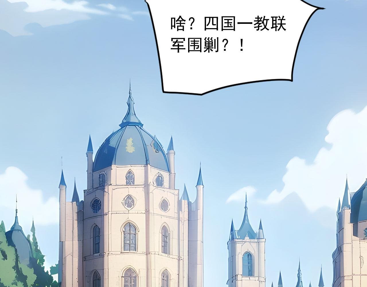87 破局之法