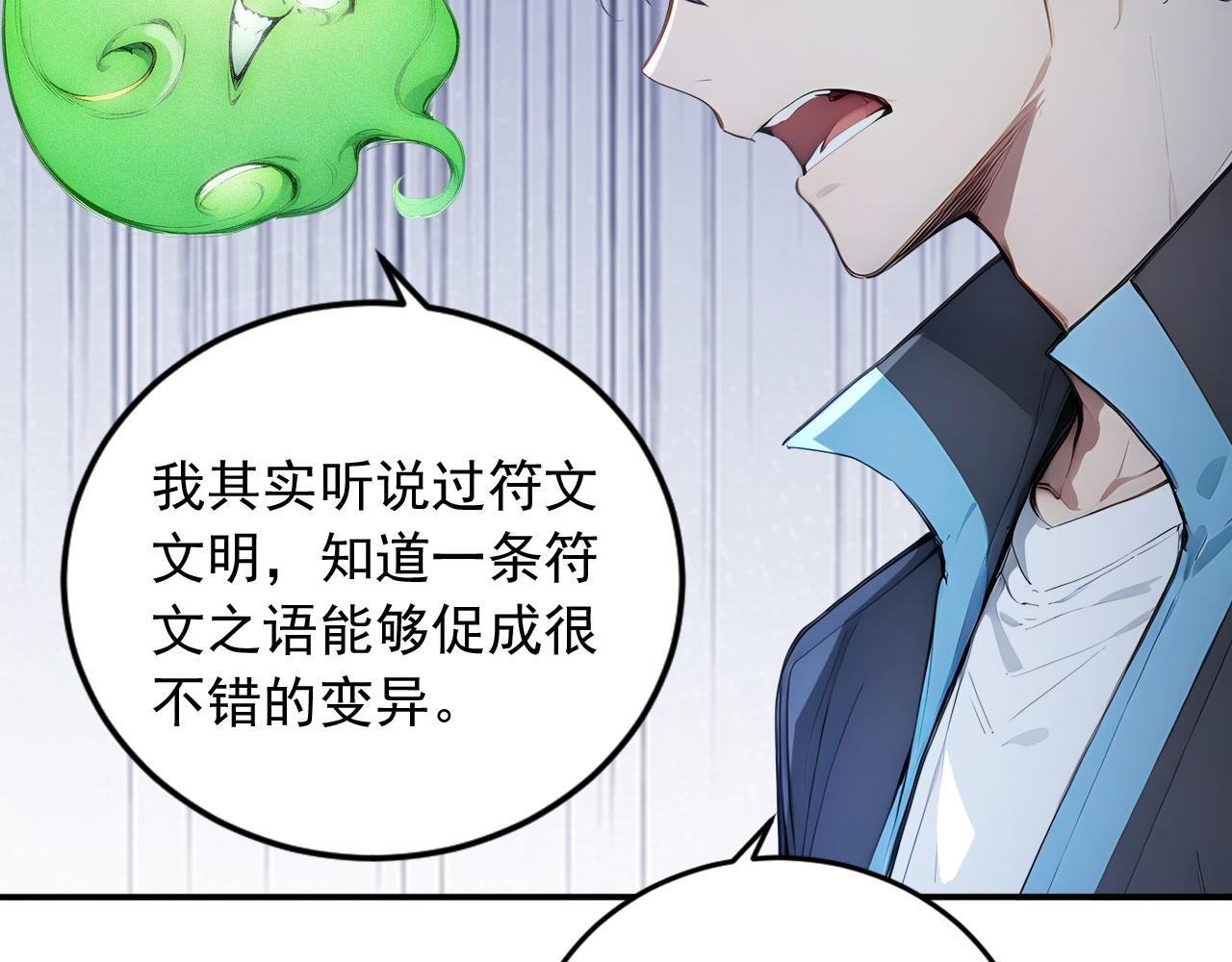 87 破局之法