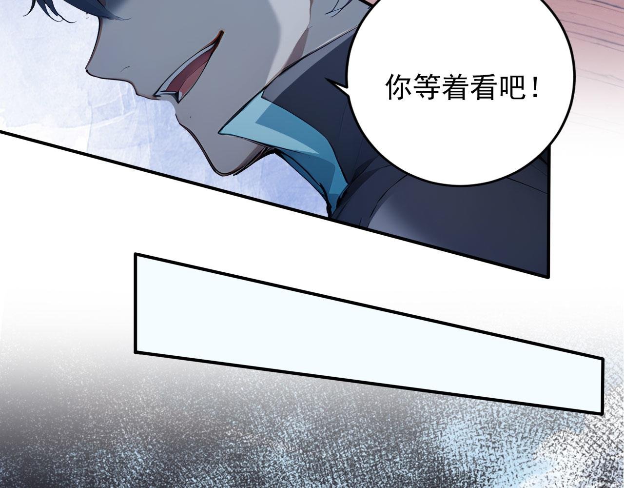 87 破局之法