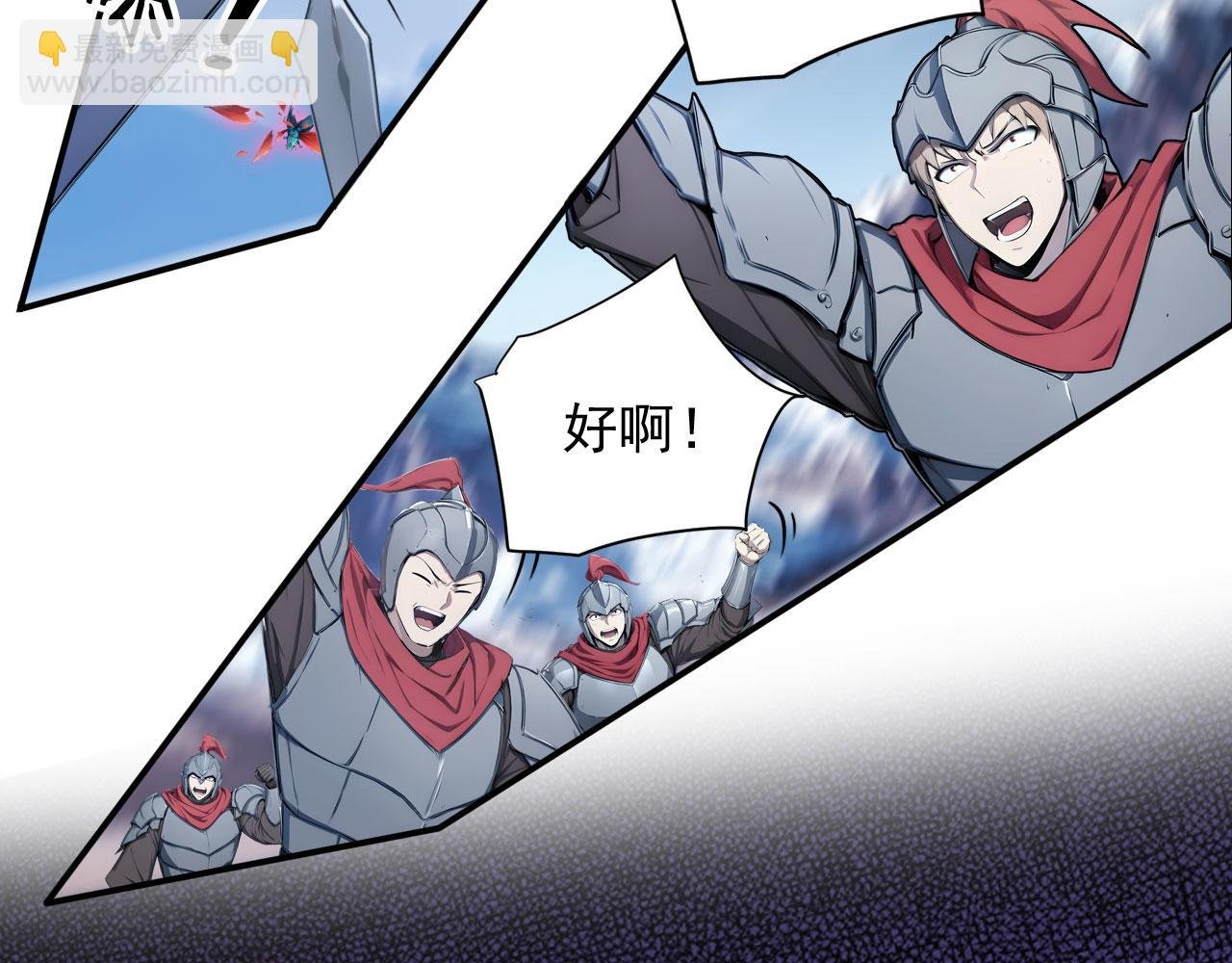 87 破局之法