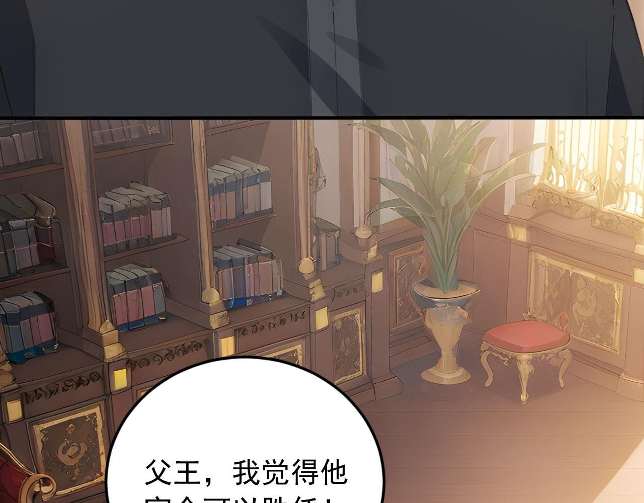 88 绝不低头