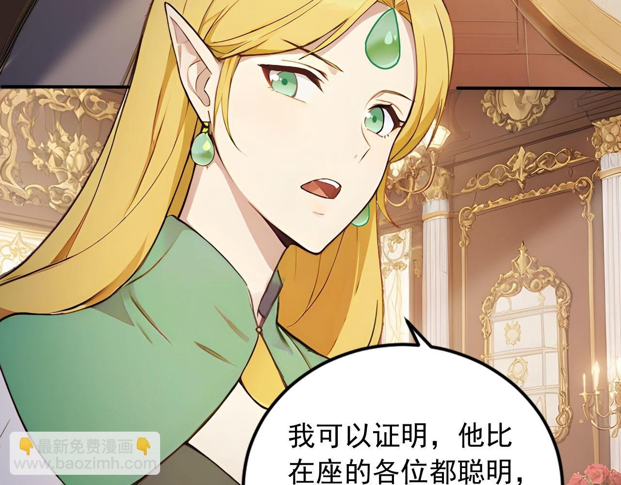 88 绝不低头
