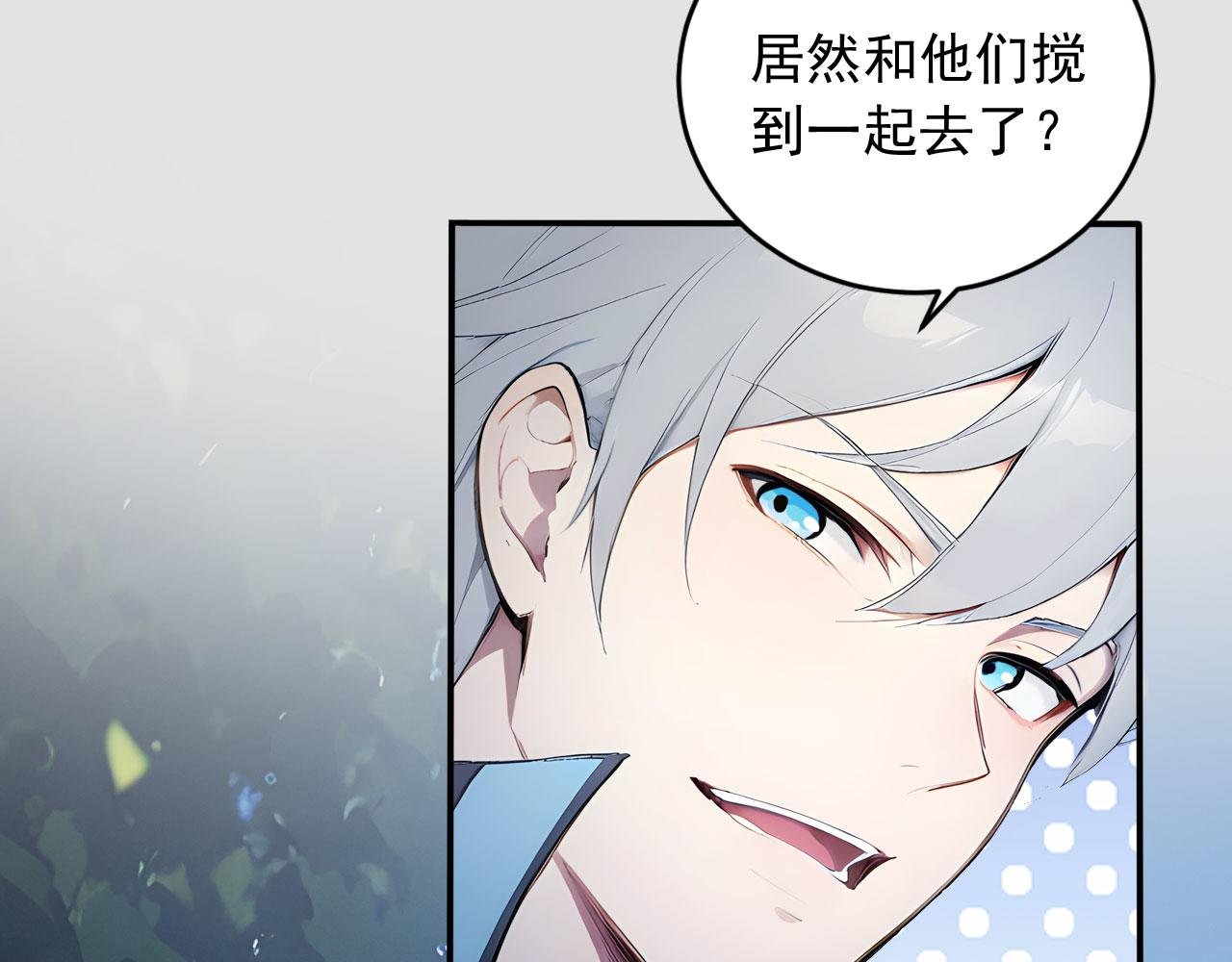 88 绝不低头