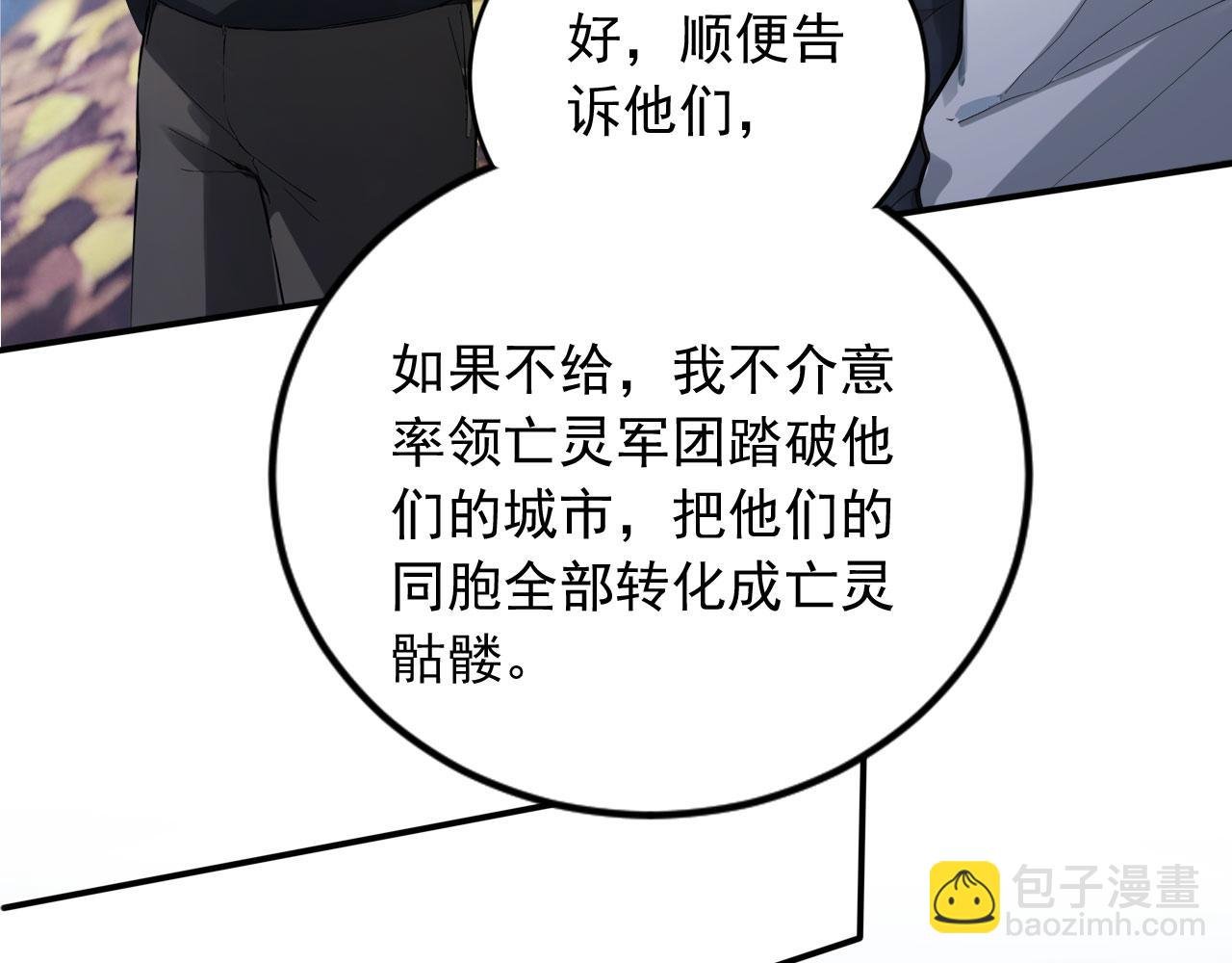 88 绝不低头