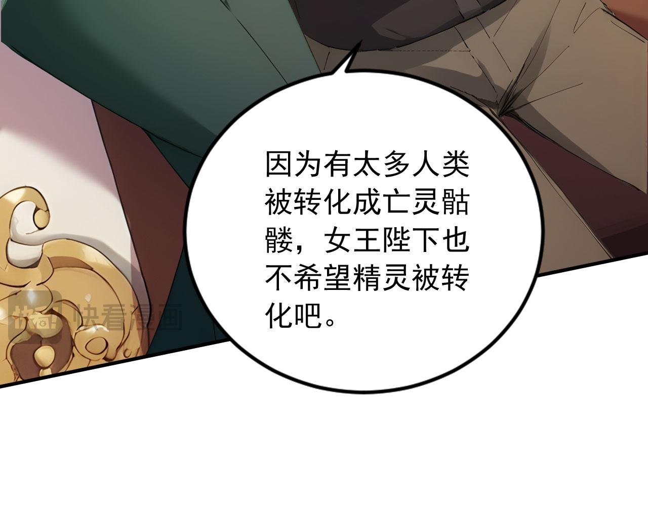 88 绝不低头