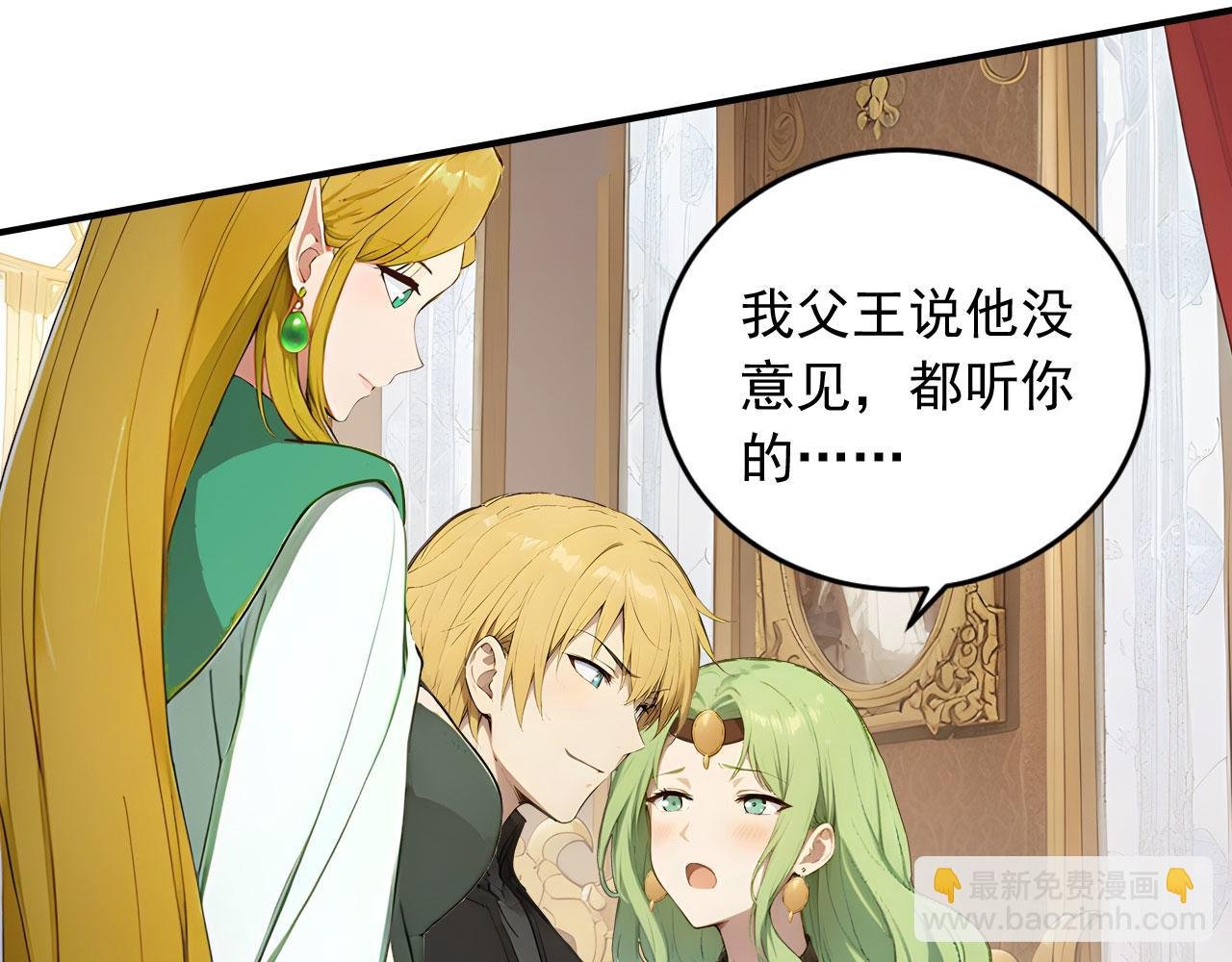 88 绝不低头