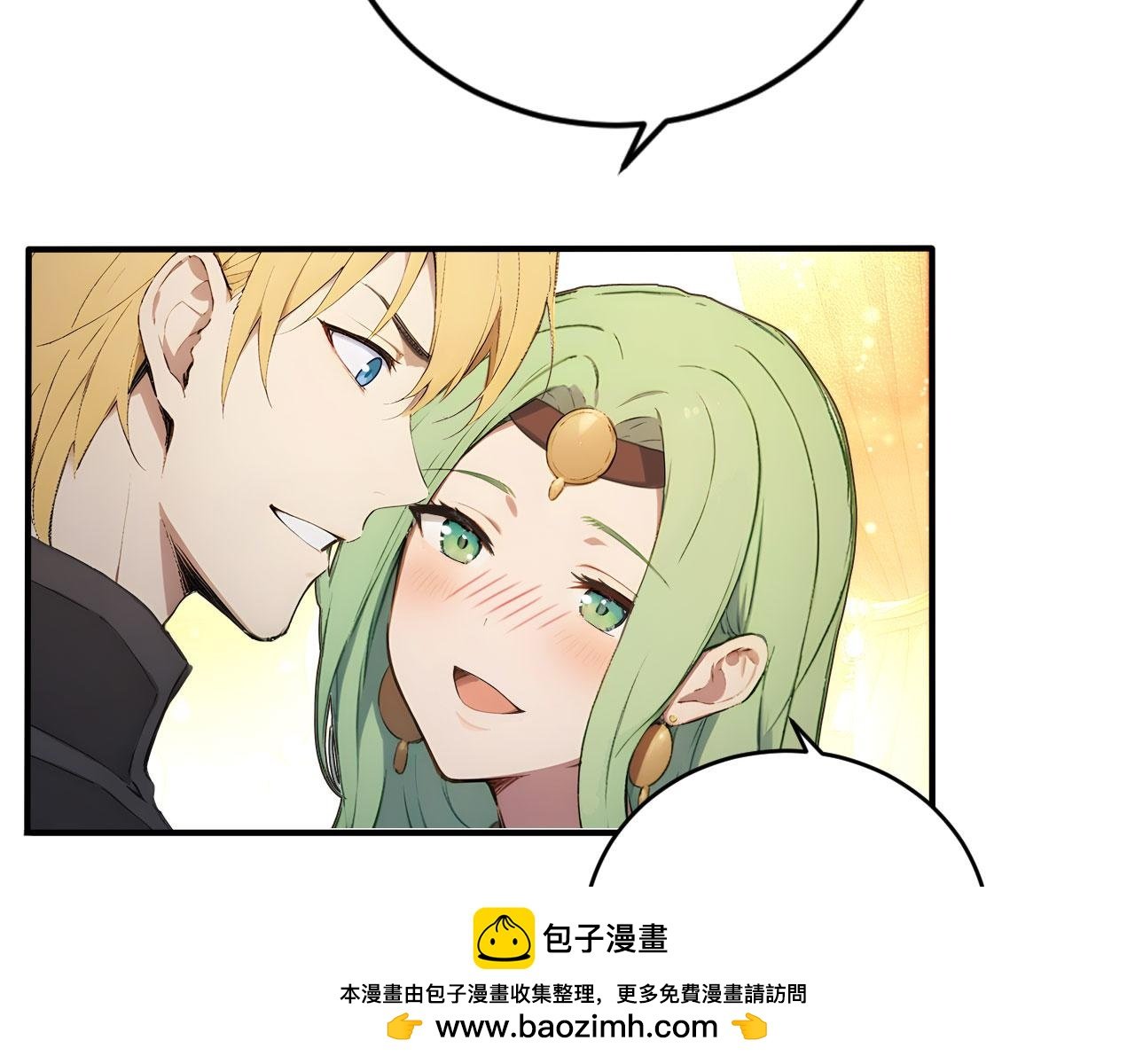 88 绝不低头