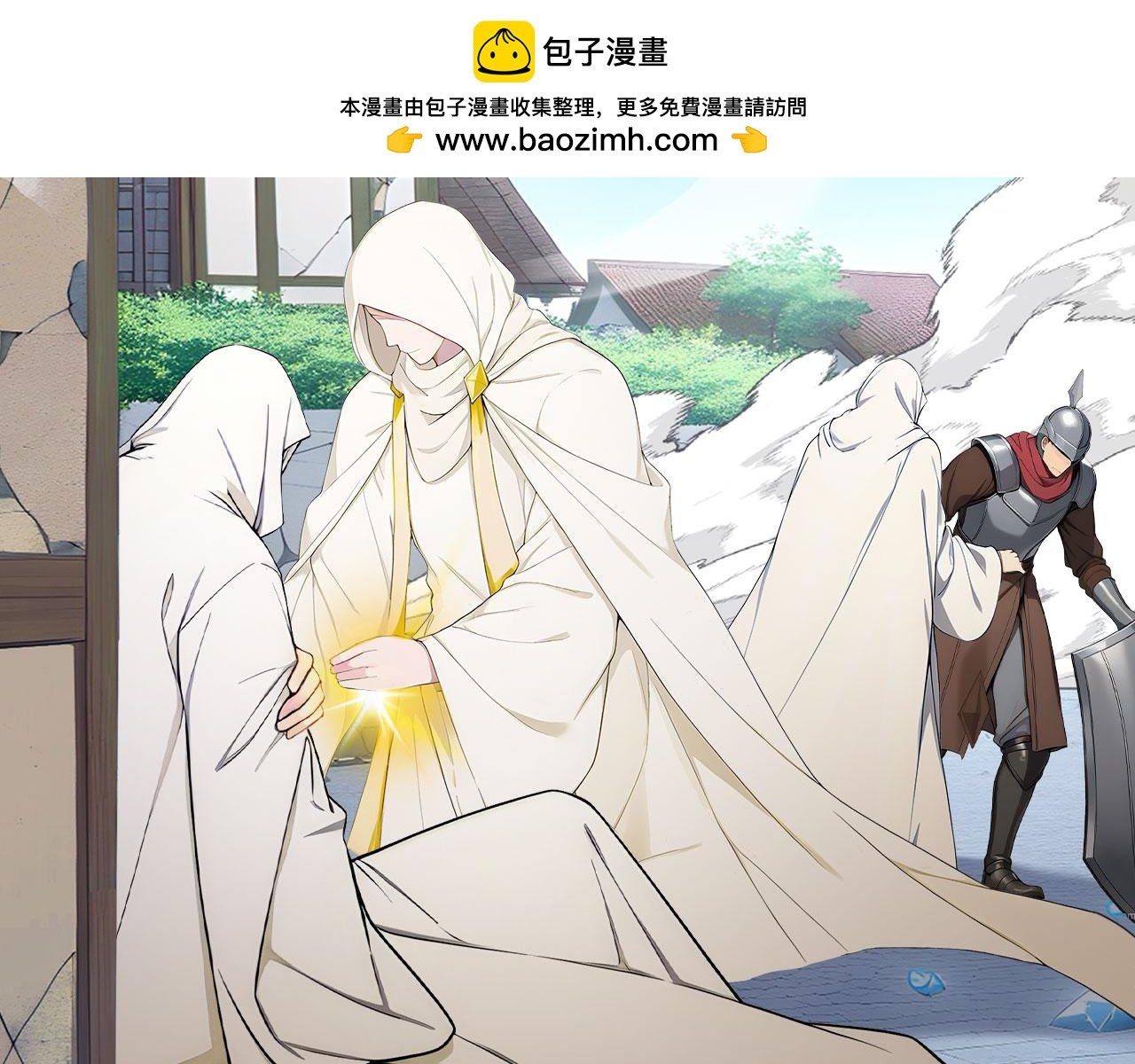 90 大战