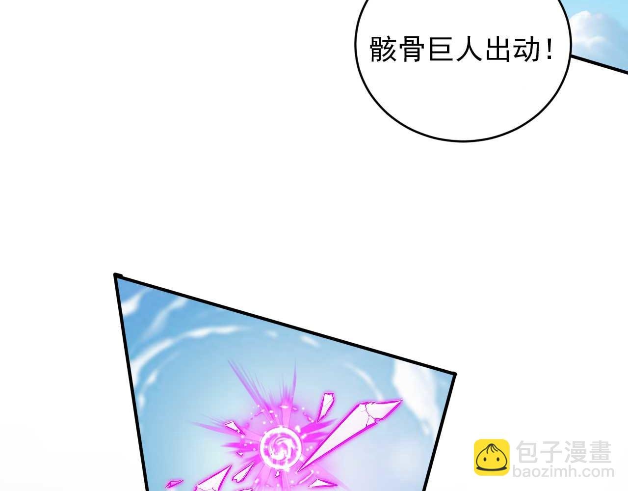 90 大战