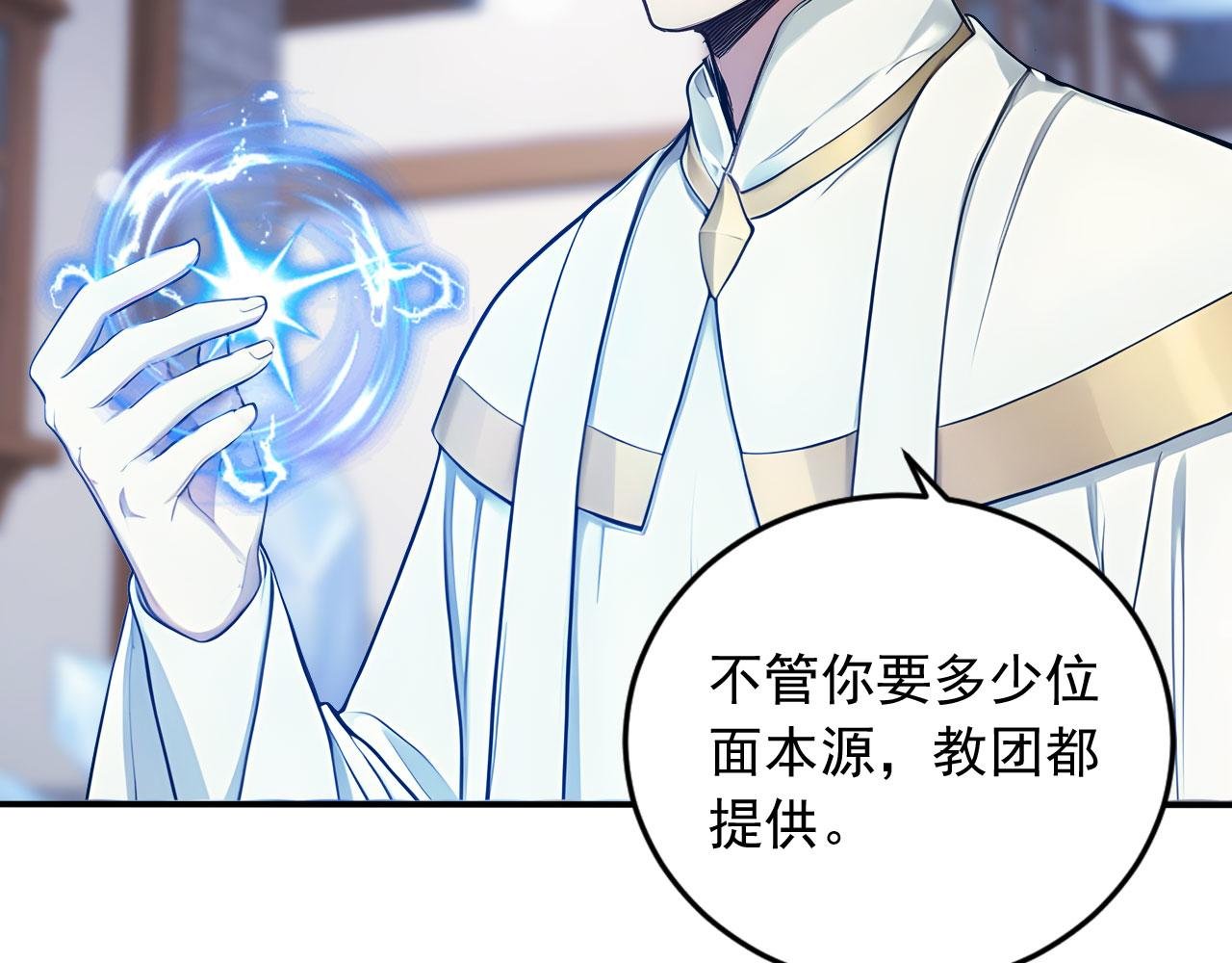 90 大战