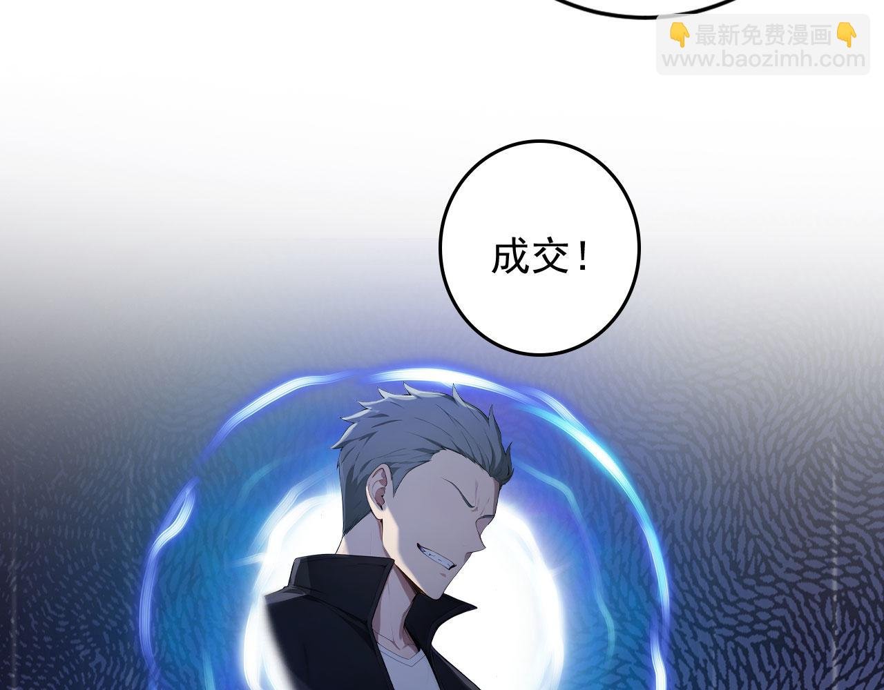 90 大战