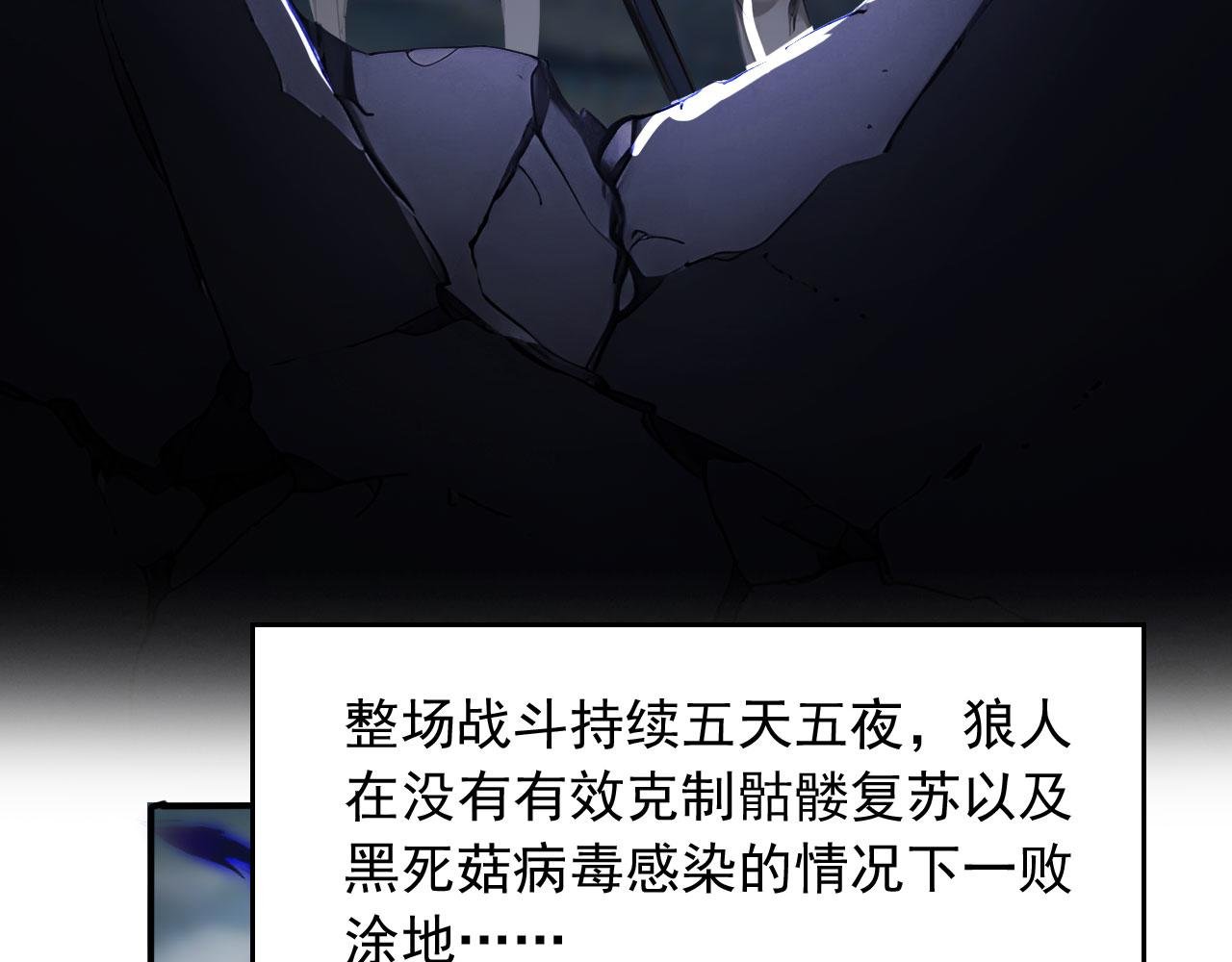 91 古神迹