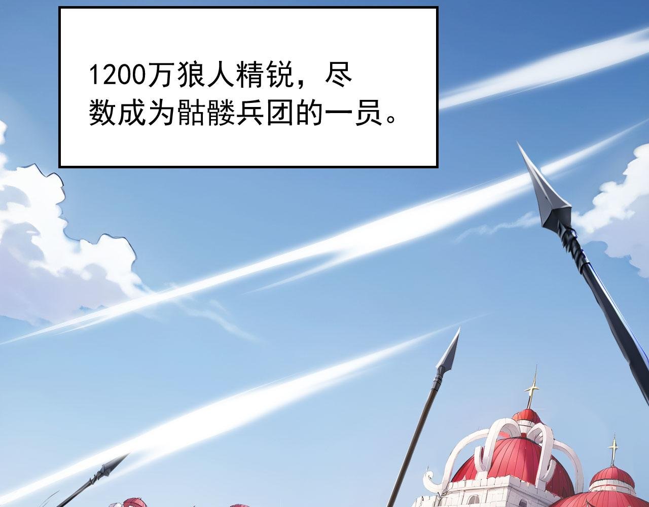 91 古神迹