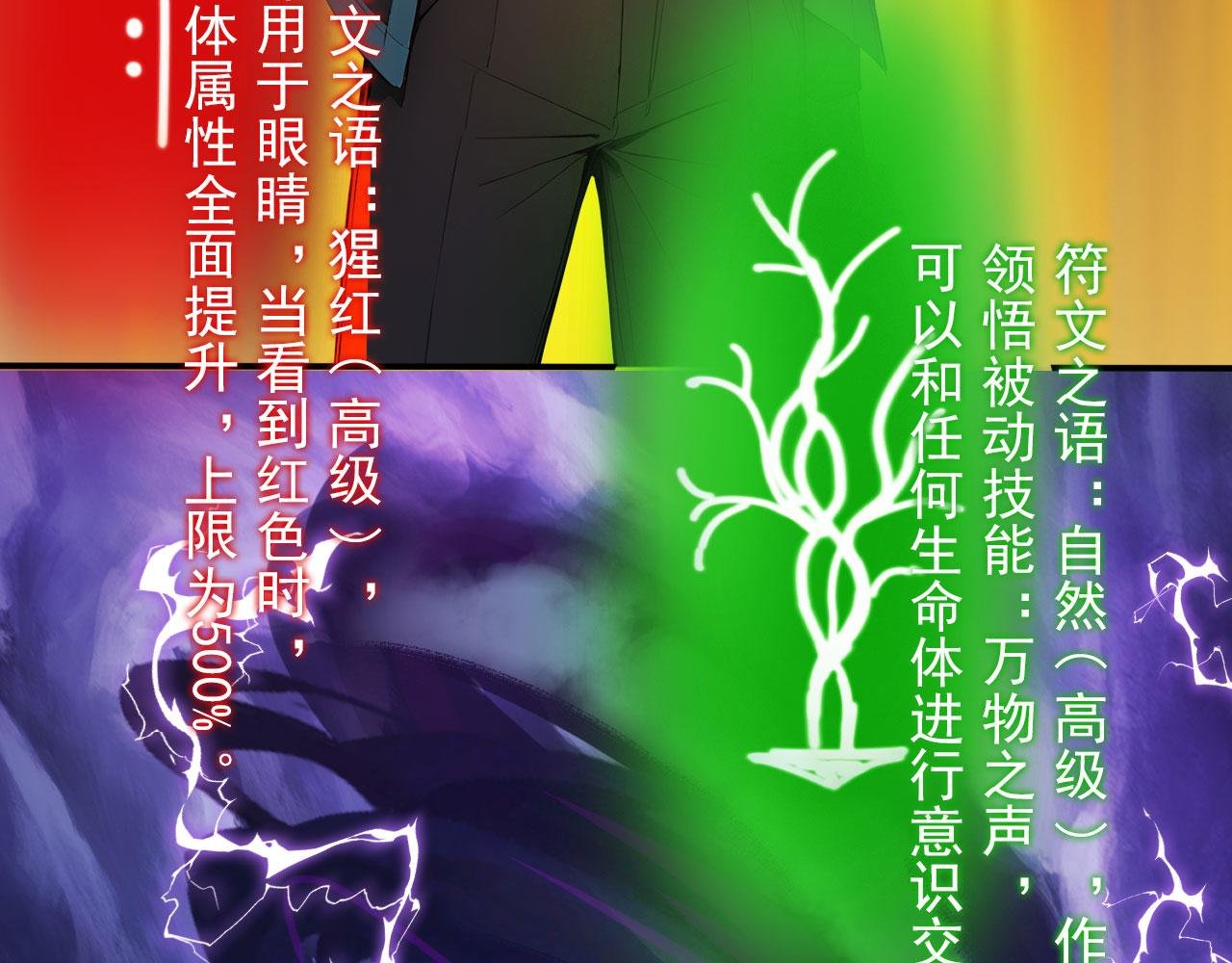 91 古神迹