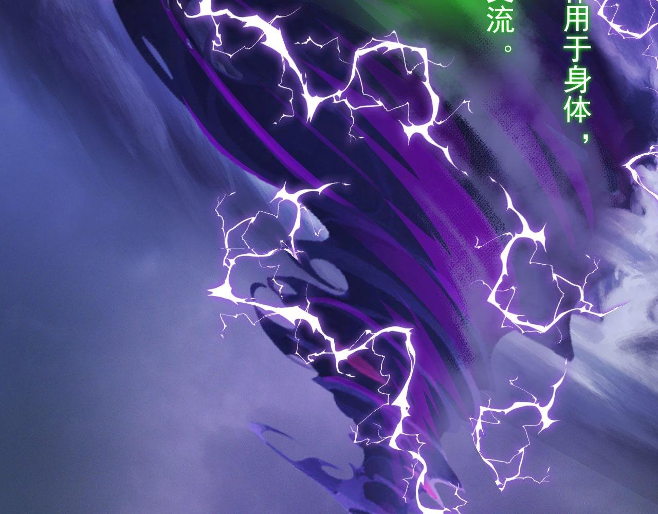 91 古神迹