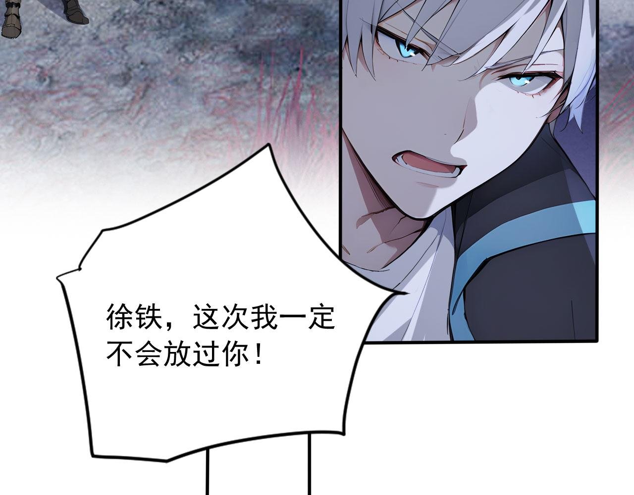 91 古神迹