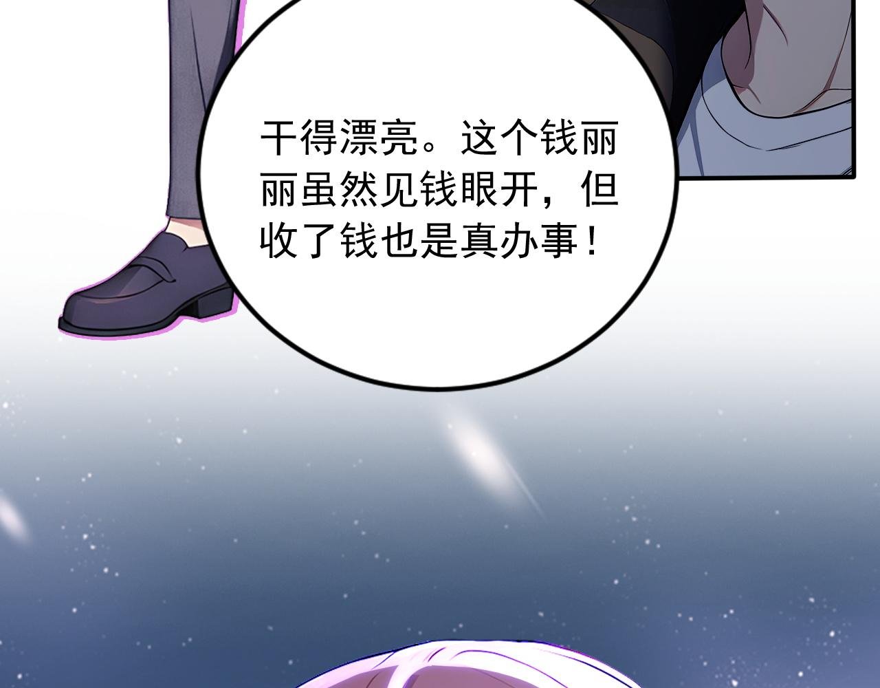 93 钱丽丽