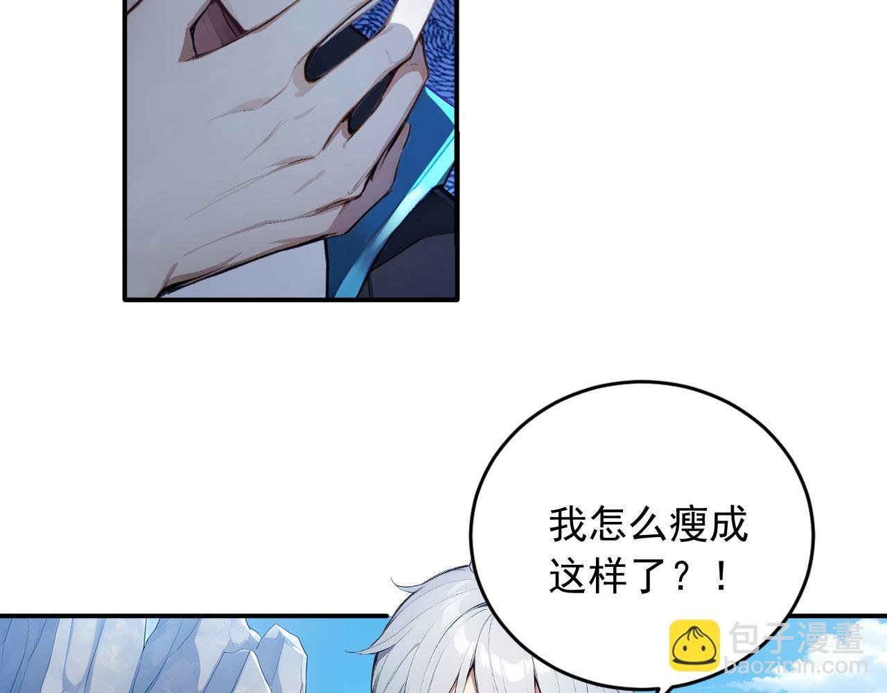 94 半神之境