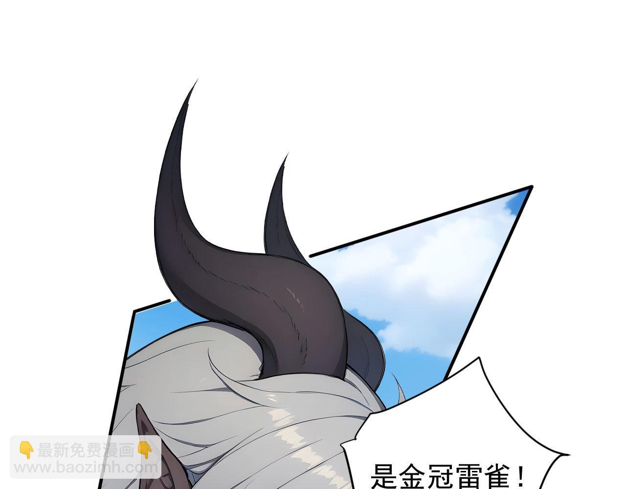 95 秦爽遇险！