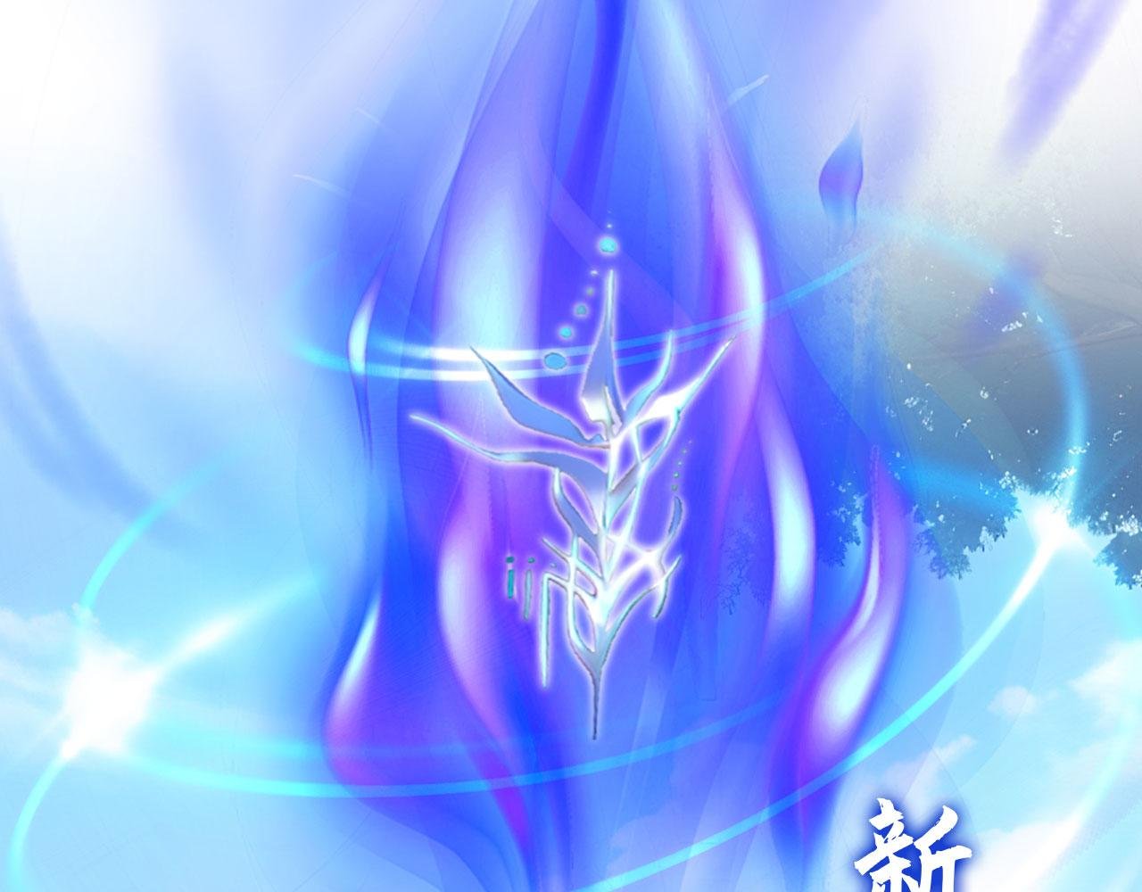 95 秦爽遇险！