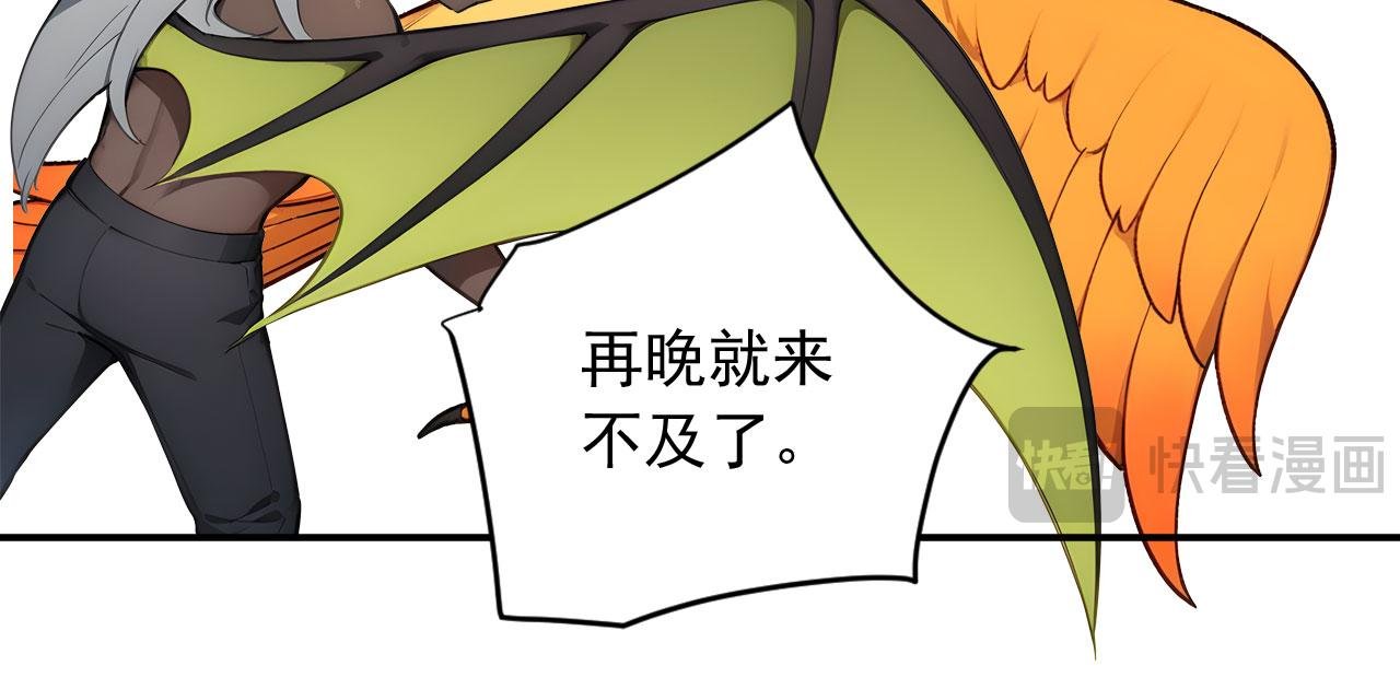 95 秦爽遇险！