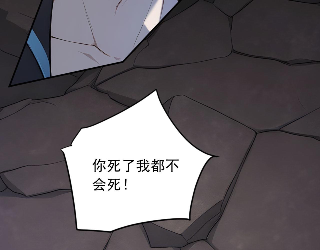 95 秦爽遇险！