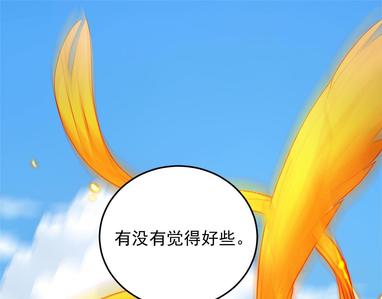 96 徐家发怒