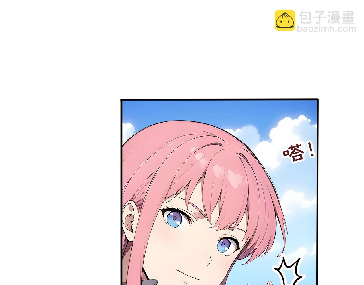 96 徐家发怒