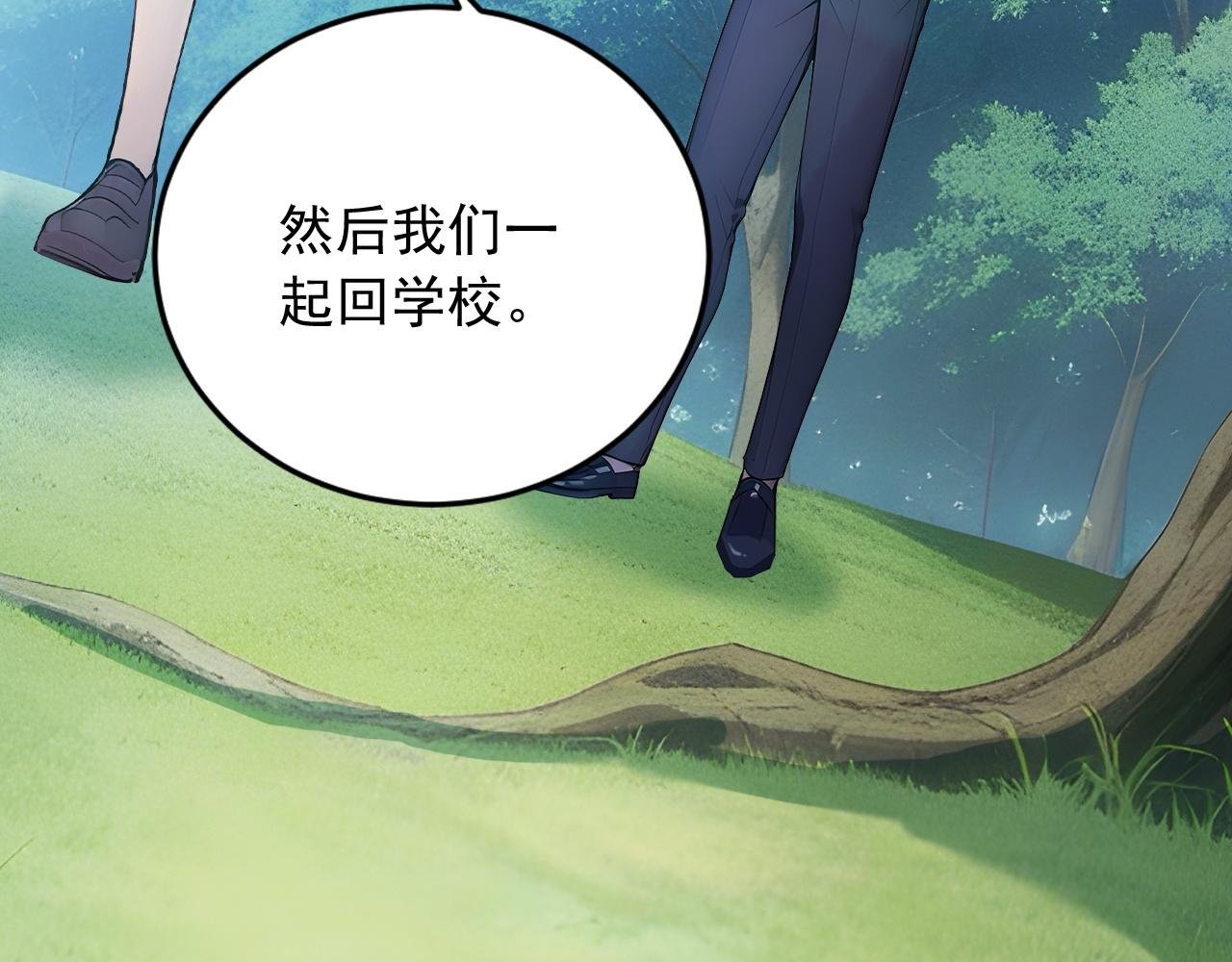 97 秦爽突破